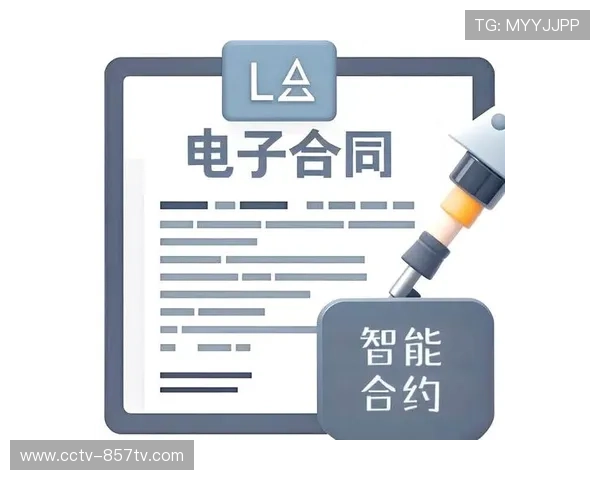 智能合约应用于赛事版权交易 提高分配效率