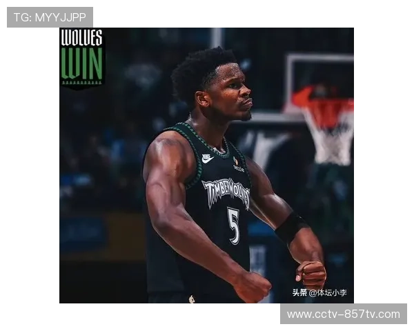 森林狼末节19-5攻势扑灭热火，爱德华兹26分率队取连胜