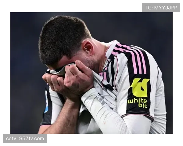 特写：都灵德比中，弗拉霍维奇进球后与对方后卫的战术讨论瞬间